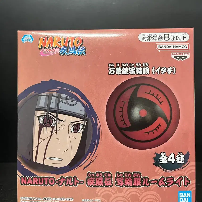 [BUNJANG] Naruto Itachi Uchiha Mangekyo Sharingan Room Light Figure / 미개봉 나루토 이타치 피규어 이타치 만화경사륜안 룸라이트