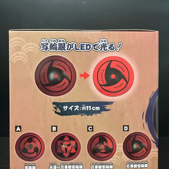 [BUNJANG] Naruto Itachi Uchiha Mangekyo Sharingan Room Light Figure / 미개봉 나루토 이타치 피규어 이타치 만화경사륜안 룸라이트
