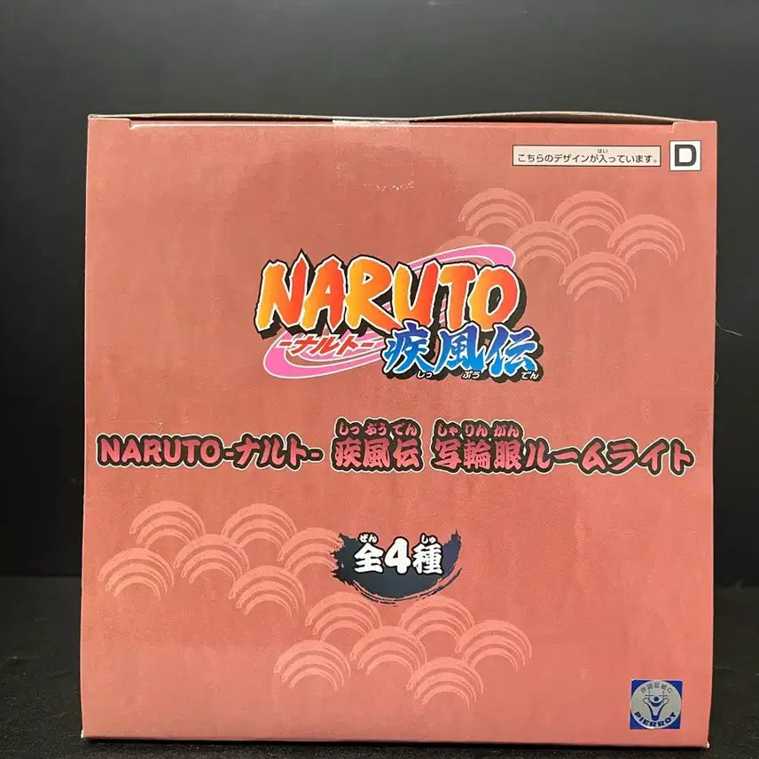[BUNJANG] Naruto Itachi Uchiha Mangekyo Sharingan Room Light Figure / 미개봉 나루토 이타치 피규어 이타치 만화경사륜안 룸라이트