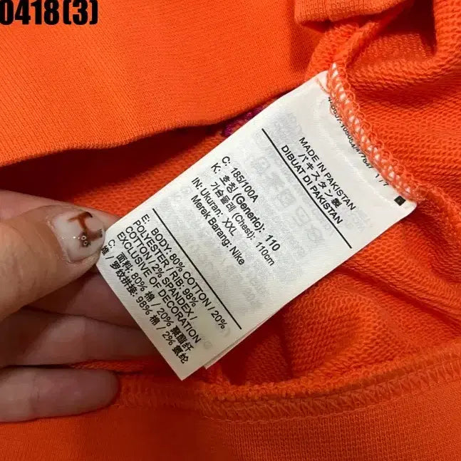 [BUNJANG] Nike Men&