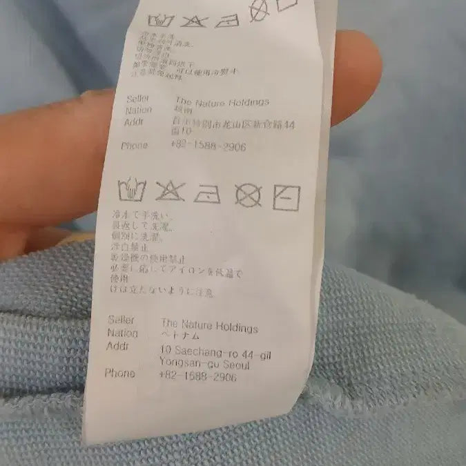 [SOLD OUT] 내셔널지오그래픽 맨투맨 L 하늘색 일부미세얼룩 저렴