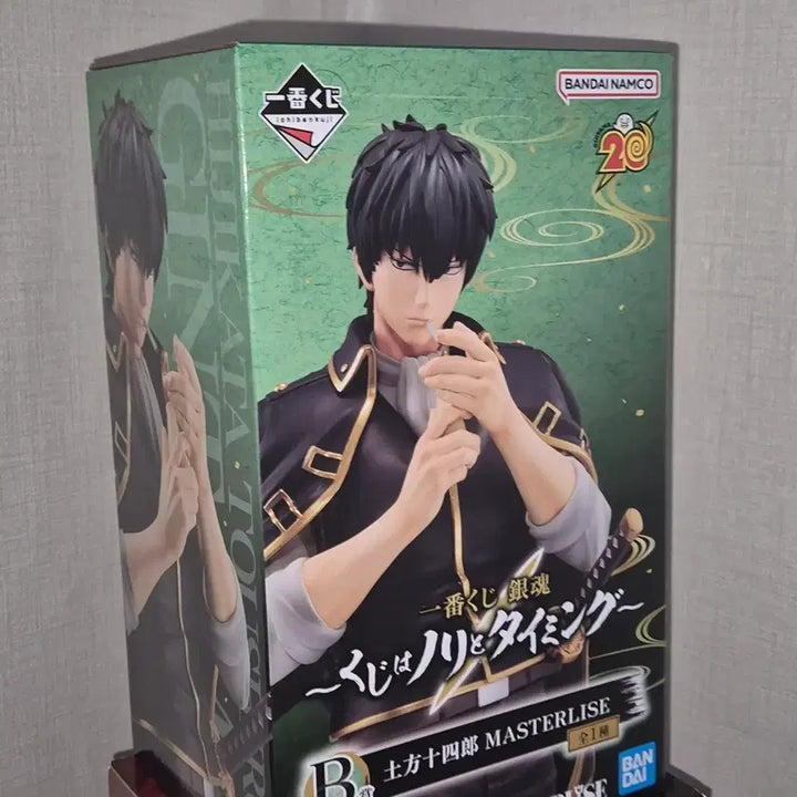 [BUNJANG] Gintama Hijikata Kuji Figure / 히지카타 쿠지 피규어