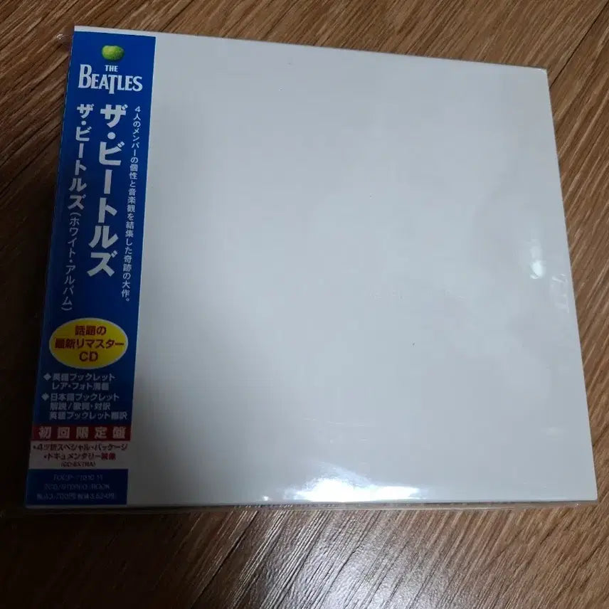 [SOLD OUT] 비틀즈 화이트 앨범 CD (초회 한정반)