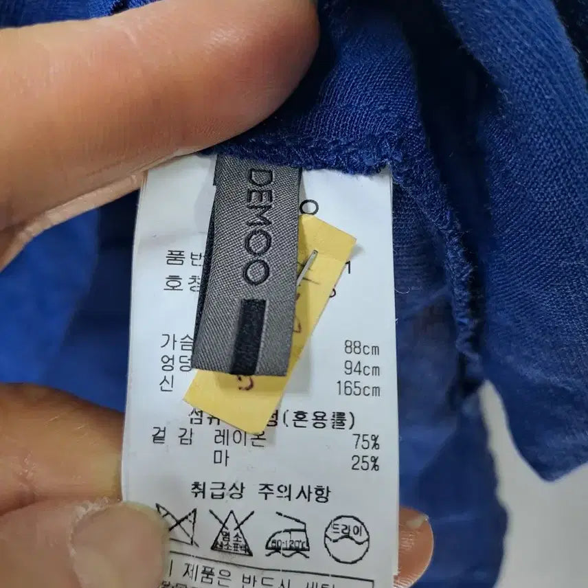 [SOLD OUT] DEMOO 블루 린넨 8부소매 블라우스