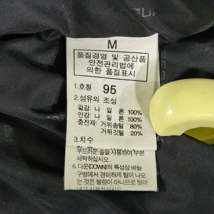 [SOLD OUT] 노스페이스 700 눕시 거위털 상태굿