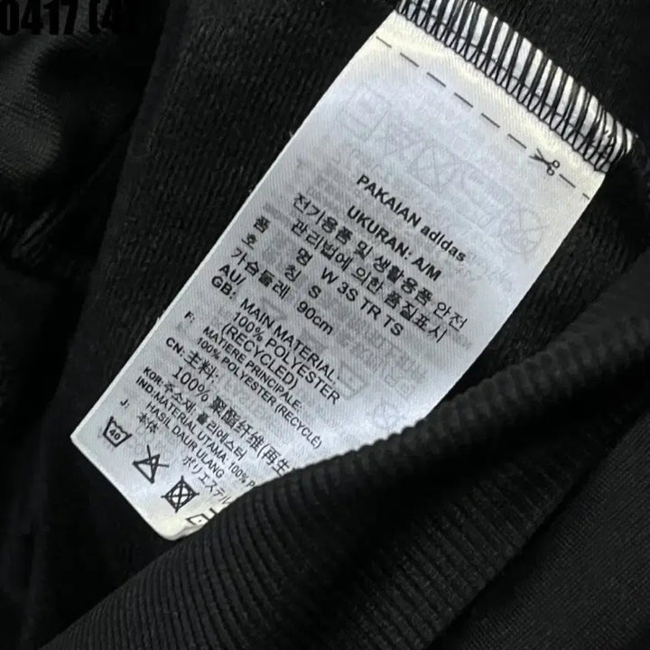 [BUNJANG] Adidas Three Stripes Training Jacket S / 아디다스 삼선 트레이닝 자켓 S | 0417 [4]
