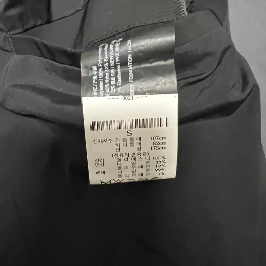 [BUNJANG] Theory City Bomber Jacket Black S / 띠어리 시티봄버 자켓 블랙 S