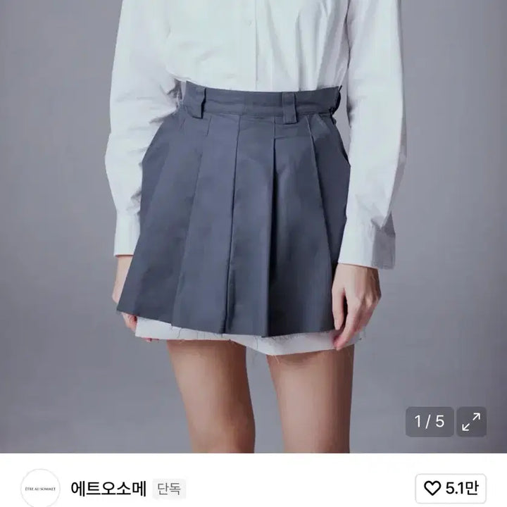 [BUNJANG] Ethosome Cotton Pleated Skirt Charcoal / [새상품]에트오소메 코튼 플리츠 스커트 챠콜