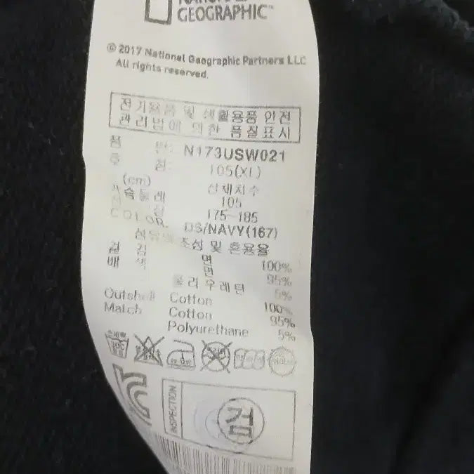 [BUNJANG] National Geographic Navy Embossed Print Sweatshirt / 내셔널지오그래픽 맨투맨 XL 네이비 앞면 양각프린팅