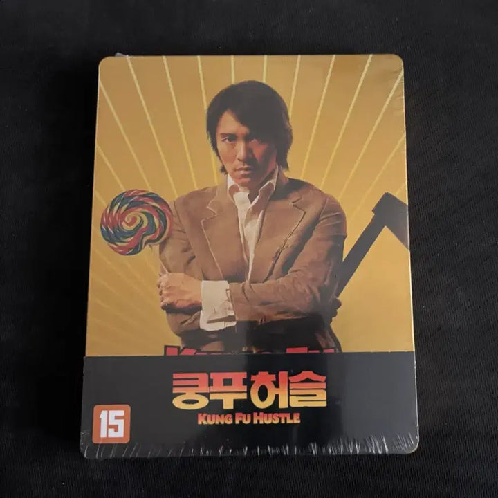 [SOLD OUT] 쿵푸 허슬 스틸북 블루레이 미개봉