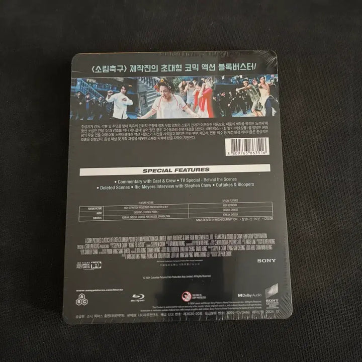 [SOLD OUT] 쿵푸 허슬 스틸북 블루레이 미개봉
