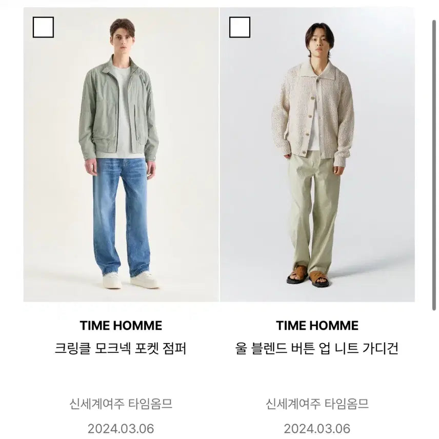 [SOLD OUT] 타임옴므 크로쉐 니트 가디건(23SS)