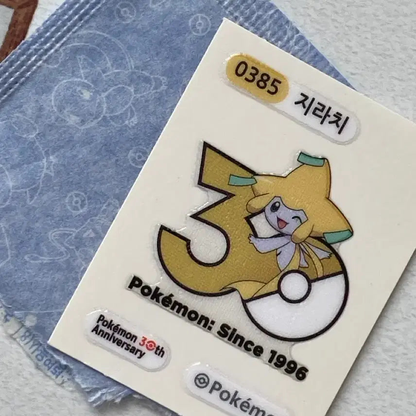 [SOLD OUT] 지라치 30주년 포켓몬 띠부실