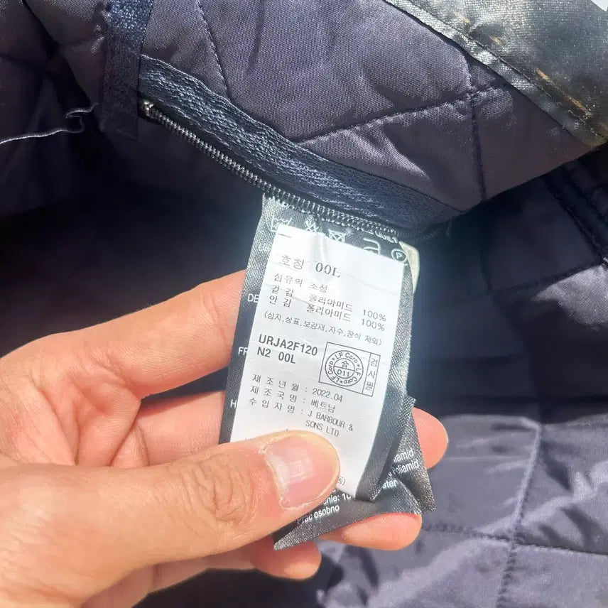 [BUNJANG] Barbour Quilted Jacket / 바버(Barbour) 퀄팅 자켓