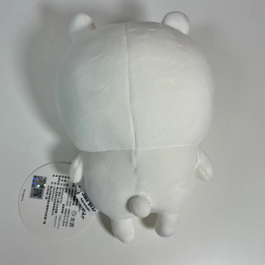 [BUNJANG] Nagano Market Nongdamgom Chiikawa 20cm Plush Doll / 농담곰 20cm 나가노마켓 먼작귀 인형 누이 치이카와