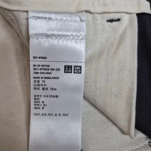 [BUNJANG] Uniqlo Straight Chino Pants / 유니클로 스트레이트 치노팬츠