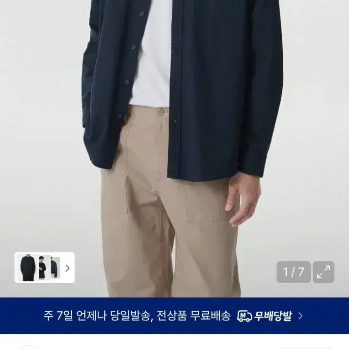 [SOLD OUT] 무탠다드 릴렉스 핏 옥스포드 셔츠 [네이비] M 사이즈