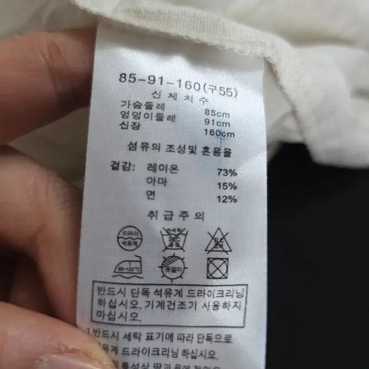 [BUNJANG] MORGAN Cotton Linen Jacket / MORGAN 면 마 자켓