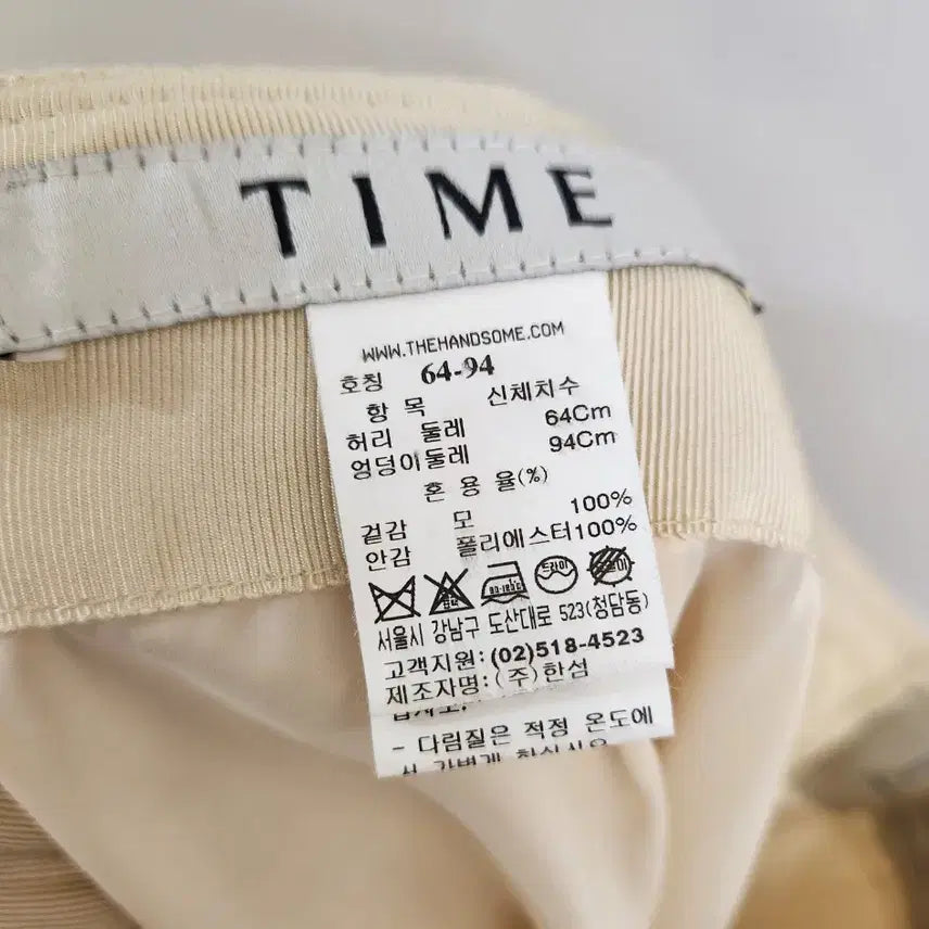 [SOLD OUT] 타임 버튼 패널 스커트 55사이즈