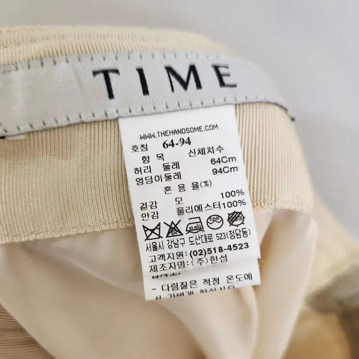 [SOLD OUT] 타임 버튼 패널 스커트 55사이즈
