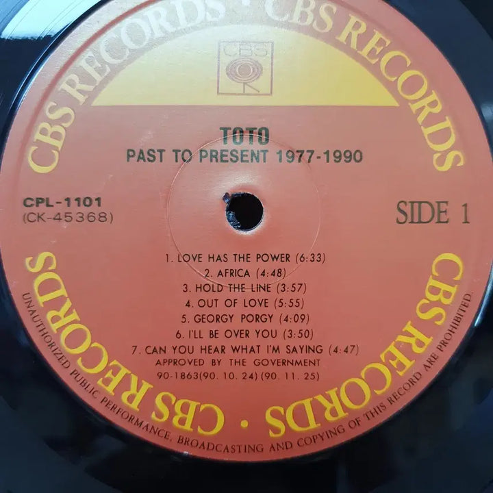 [BUNJANG] 토토 TOTO LP 1990. ROSANNA / 토토 TOTO LP 1990. ROSANNA