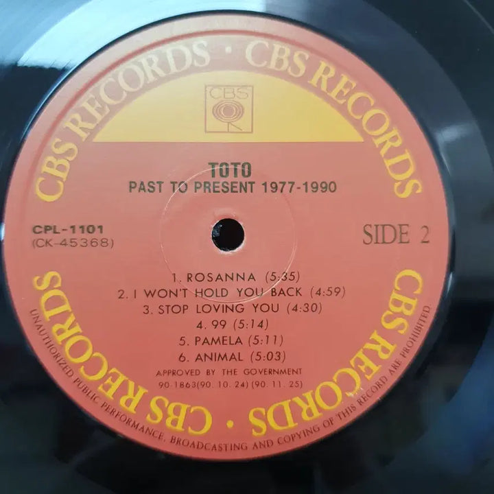 [BUNJANG] 토토 TOTO LP 1990. ROSANNA / 토토 TOTO LP 1990. ROSANNA