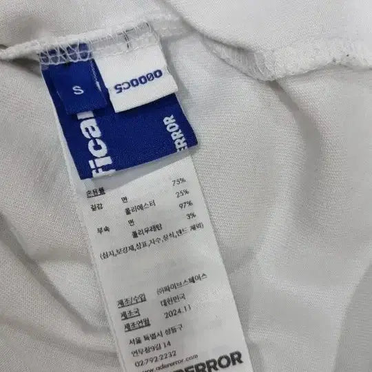 [SOLD OUT] 아더에러 시그니피컨트 반팔 S _ 공용,여성