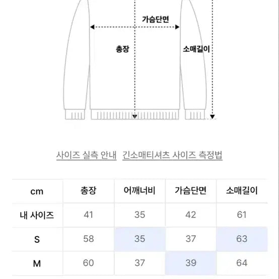 [BUNJANG] Leathery Black Long Sleeve T-shirt / 레더리 블랙 긴팔 티셔츠