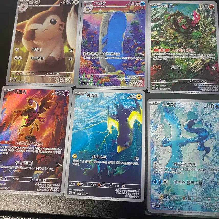 [SOLD OUT] 포켓몬 카드  RR AR UR SAR 일괄판