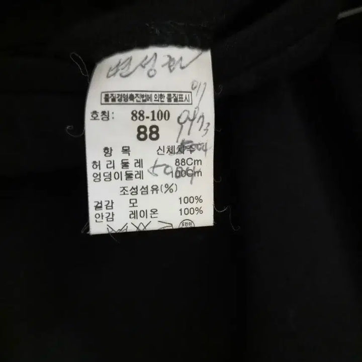 [SOLD OUT] 타임옴므 정장 수트 셋업 세트 블랙