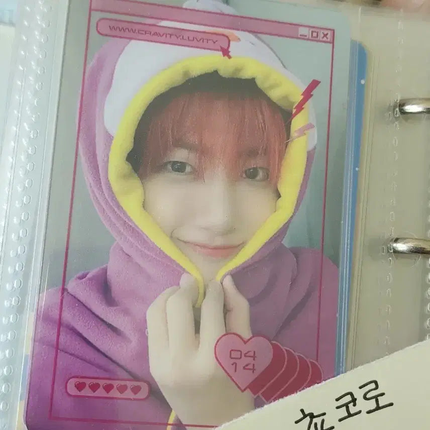 [SOLD OUT] 크래비티 원진 포카 미공포