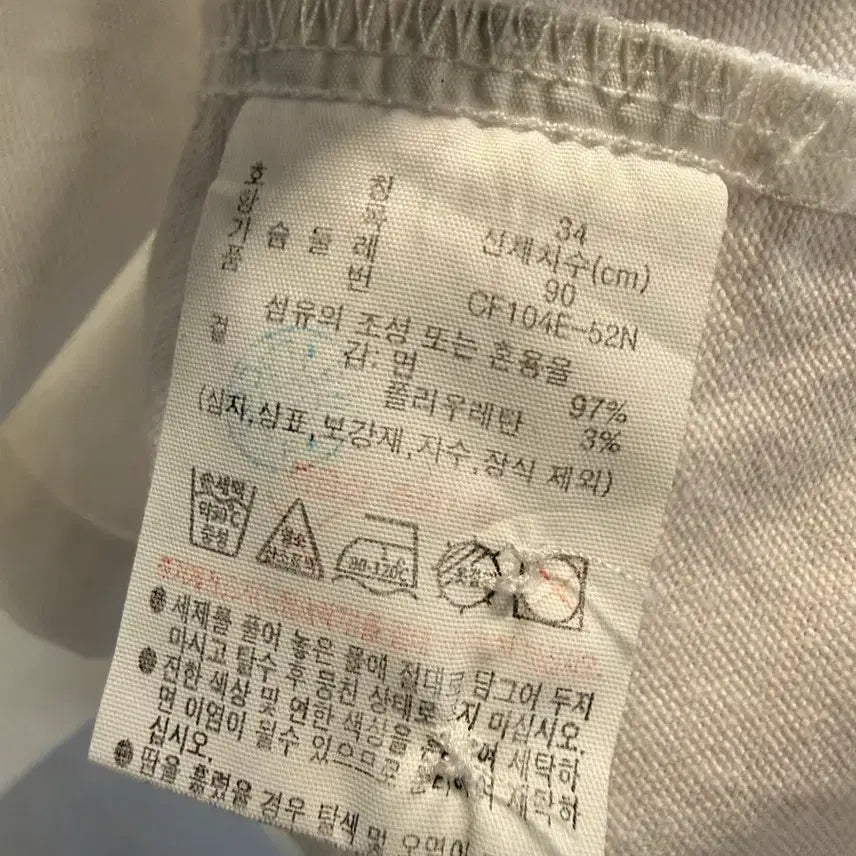 [BUNJANG] LACOSTE Basic Oxford Shirt White / M 라코스테 LACOSTE 베이직 옥스포드 셔츠 화이트