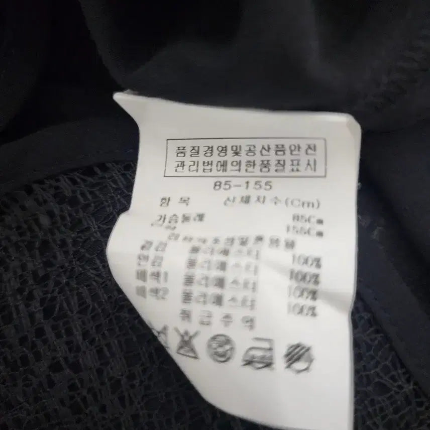 [BUNJANG] Zigot Black See-through Blouse / 지고트 블랙 시스루 블라우스