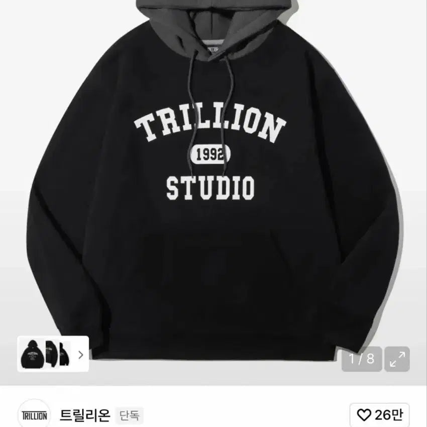 [BUNJANG] Trillion 1992 Color Block Hood Black XL / 트릴리온 1992 배색 후드 블랙 xl