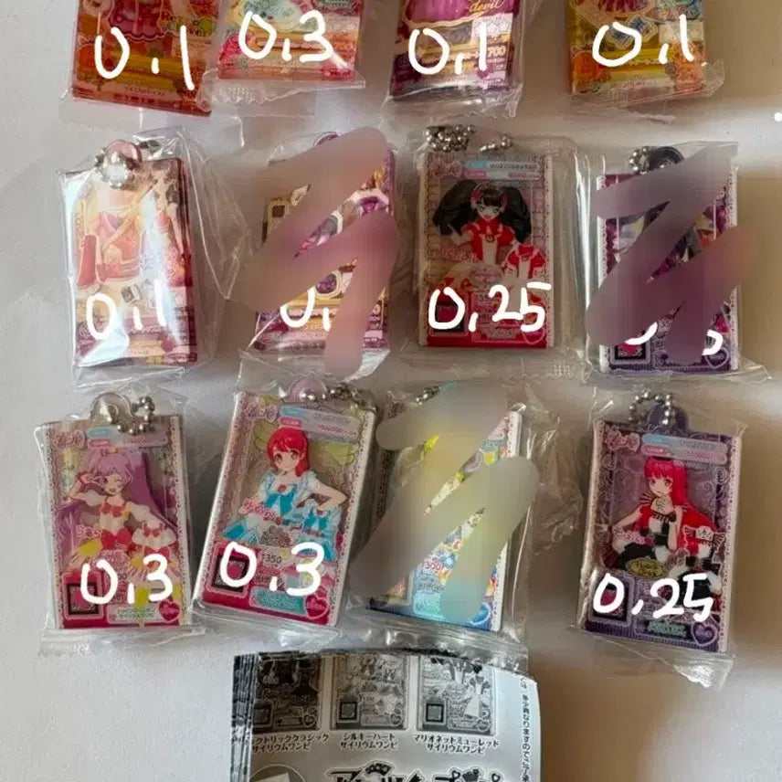 [SOLD OUT] 아이엠스타 프리파라 가샤폰 공구