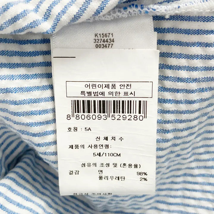 [BUNJANG] Kenzo Kids Junior Button-Up Shirt / 겐조키즈 정품 2023 쥬니어남방 110 진스센스