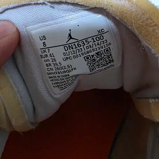 [BUNJANG] Nike Jordan 1 Low SE Craft White and Phantom Sneakers / 조던 1 로우 SE 크래프트 화이트 앤 팬텀 260