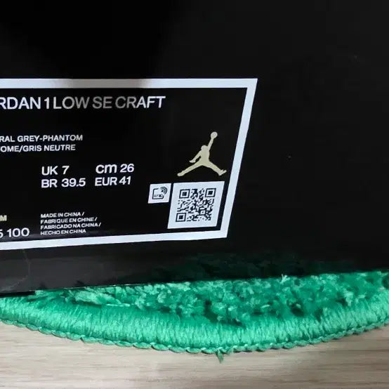 [BUNJANG] Nike Jordan 1 Low SE Craft White and Phantom Sneakers / 조던 1 로우 SE 크래프트 화이트 앤 팬텀 260