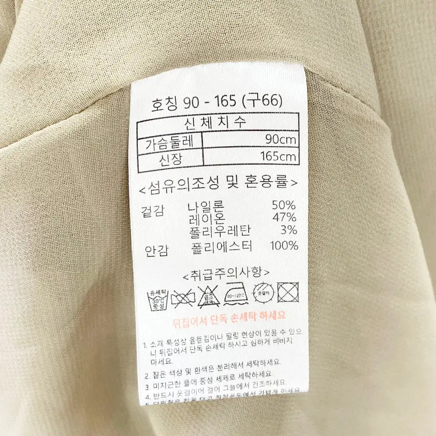 [BUNJANG] Kimseoryong Designer 2024 Sleeveless Balloon Dress / 김서룡디자이너 2024 여성민소매 벌룬원피스 66 진스센스
