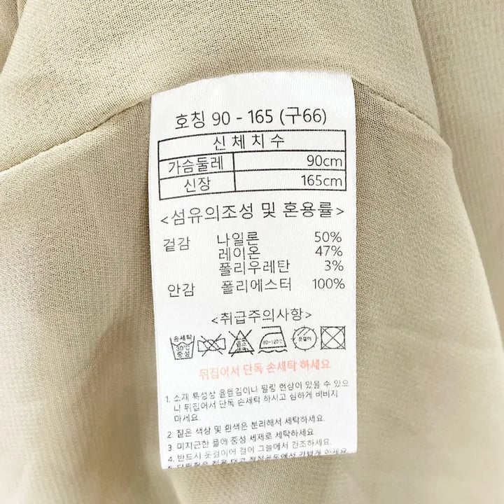 [BUNJANG] Kimseoryong Designer 2024 Sleeveless Balloon Dress / 김서룡디자이너 2024 여성민소매 벌룬원피스 66 진스센스