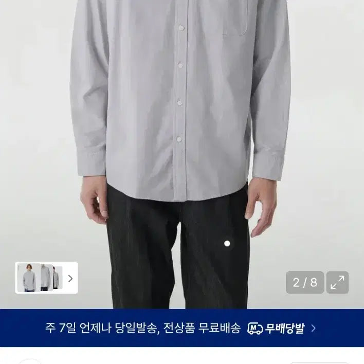 [BUNJANG] Musinsa Standard Relaxed Fit Oxford Shirt - Gray - M Size / 무탠다드 릴렉스 핏 옥스포드 셔츠 [그레이] M 사이즈