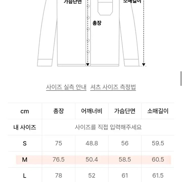[BUNJANG] Musinsa Standard Relaxed Fit Oxford Shirt - Gray - M Size / 무탠다드 릴렉스 핏 옥스포드 셔츠 [그레이] M 사이즈