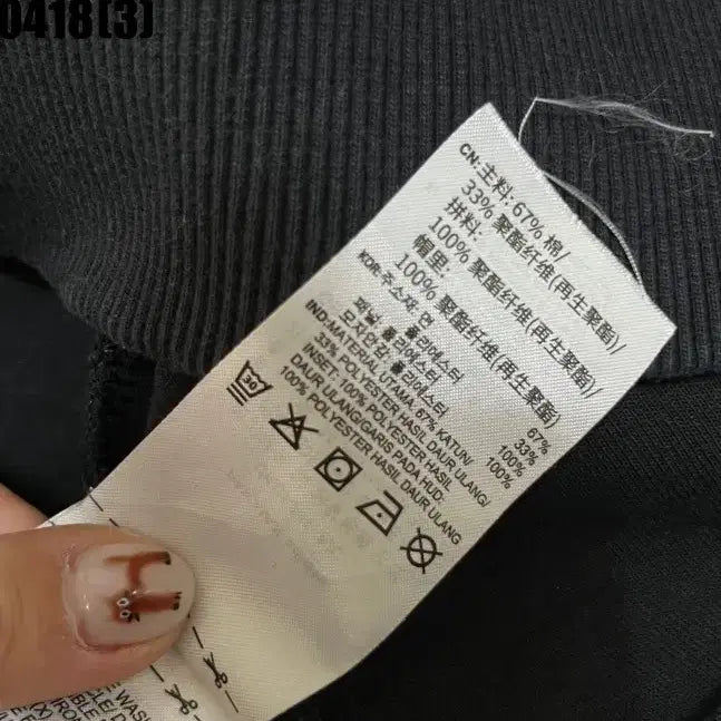 [BUNJANG] Adidas Hoodie Jacket XL / 아디다스 후드집업 자켓 XL 실측 95