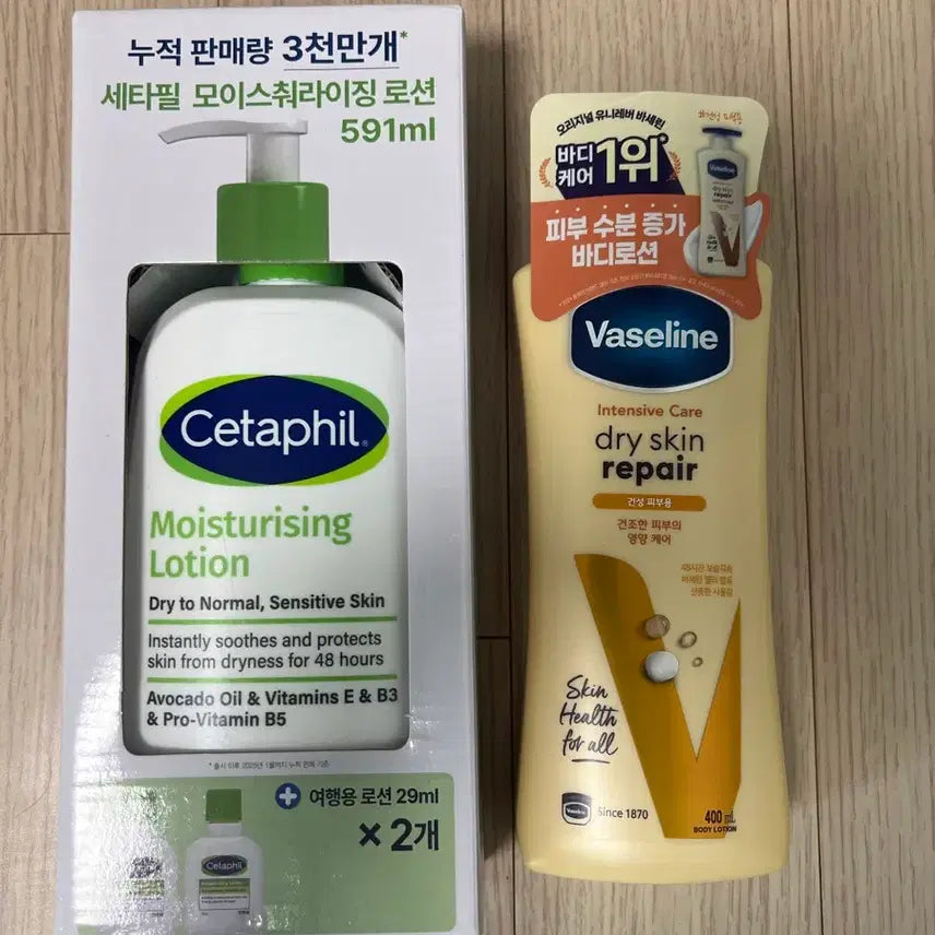 [BUNJANG] Cetaphil Moisturizing Lotion &amp; Vaseline Dry Skin Repair Lotion Set / 세타필 로션 + 바세린 로션