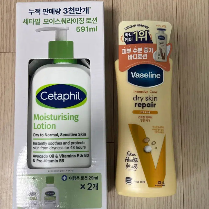 [BUNJANG] Cetaphil Moisturizing Lotion &amp; Vaseline Dry Skin Repair Lotion Set / 세타필 로션 + 바세린 로션