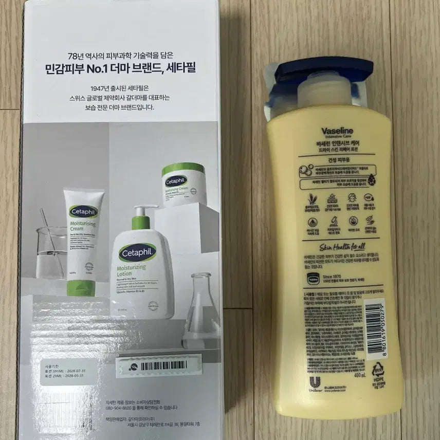 [BUNJANG] Cetaphil Moisturizing Lotion &amp; Vaseline Dry Skin Repair Lotion Set / 세타필 로션 + 바세린 로션