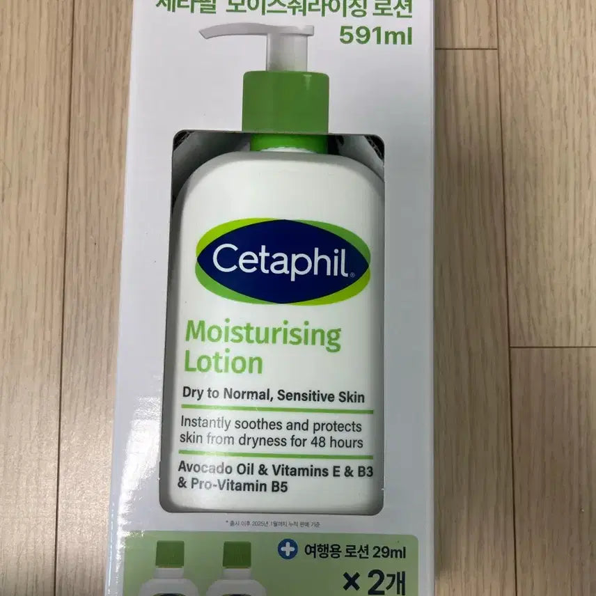 [BUNJANG] Cetaphil Moisturizing Lotion &amp; Vaseline Dry Skin Repair Lotion Set / 세타필 로션 + 바세린 로션