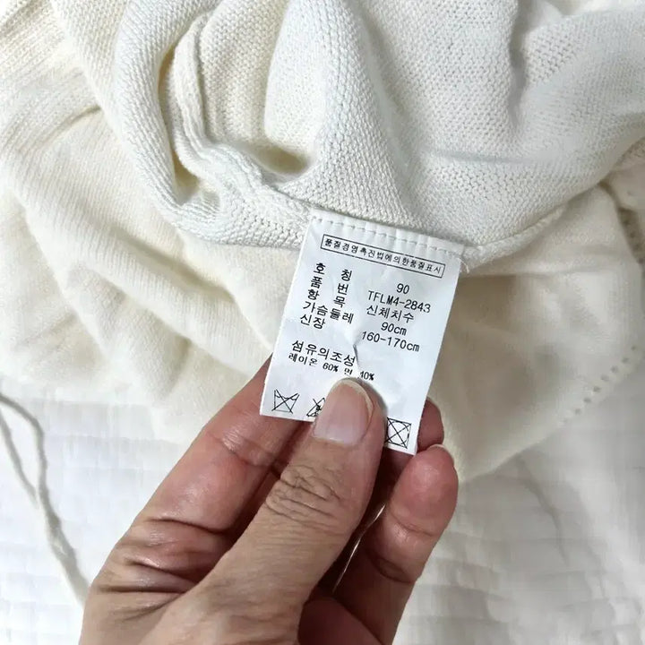 [BUNJANG] Polo Ralph Lauren Vacation Knit Dress / 폴로랄프로렌 니트 바캉스 원피스 90