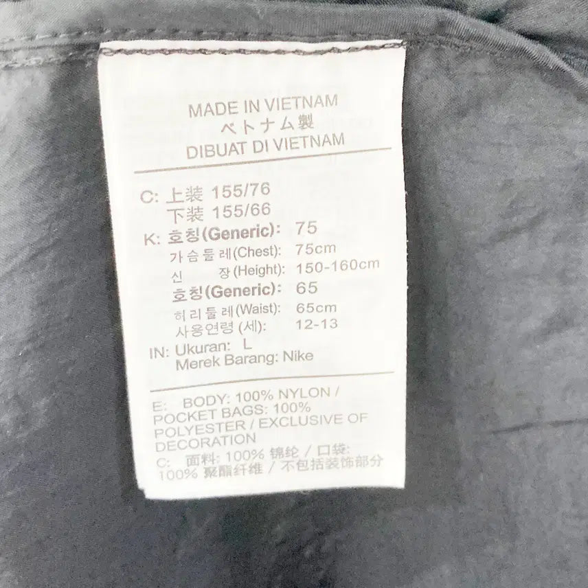 [BUNJANG] Nike Junior Hooded Windbreaker Jacket / 나이키 쥬니어 후드 바람막이집업 75 진스센스