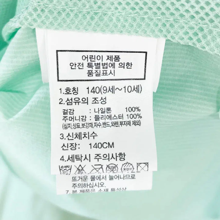 [SOLD OUT] 노스페이스 쥬니어 바람막이 후드집업 140 진스센스
